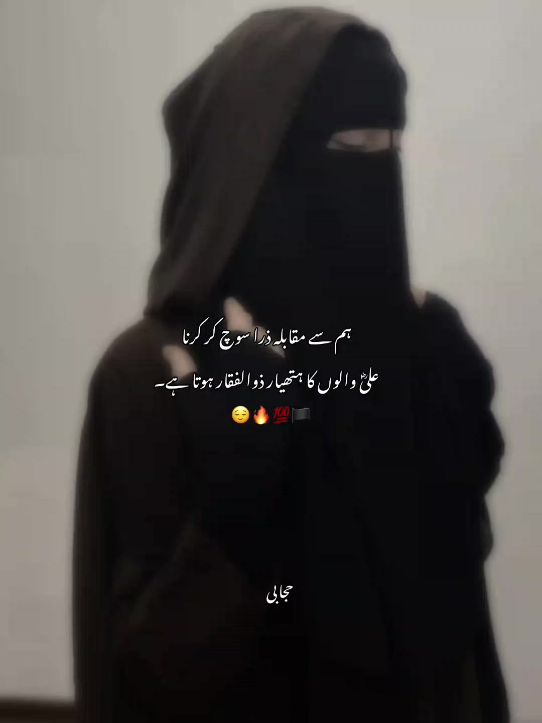 @⋆𐙚˚𝑯𝑰𝑱𝑨𝑩𝑰 𝑨𝑼𝑹𝑨ᯓᰔ