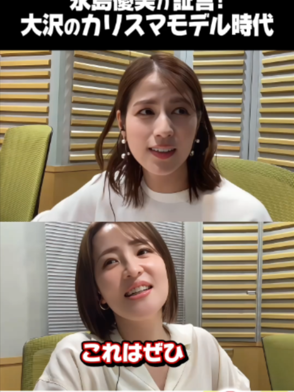 @大沢あかね LUCKY 7番組公式TikTok