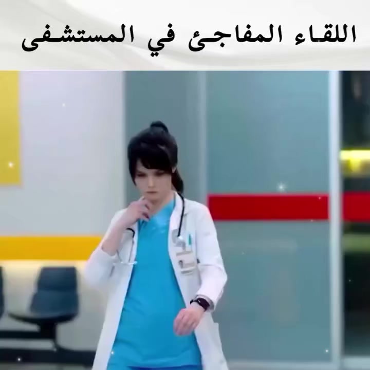@Műcįže Đoķțøř 😎