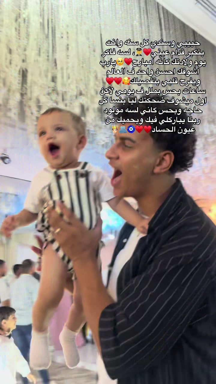 @منوعات الغلابه بطل المنوفيه👖