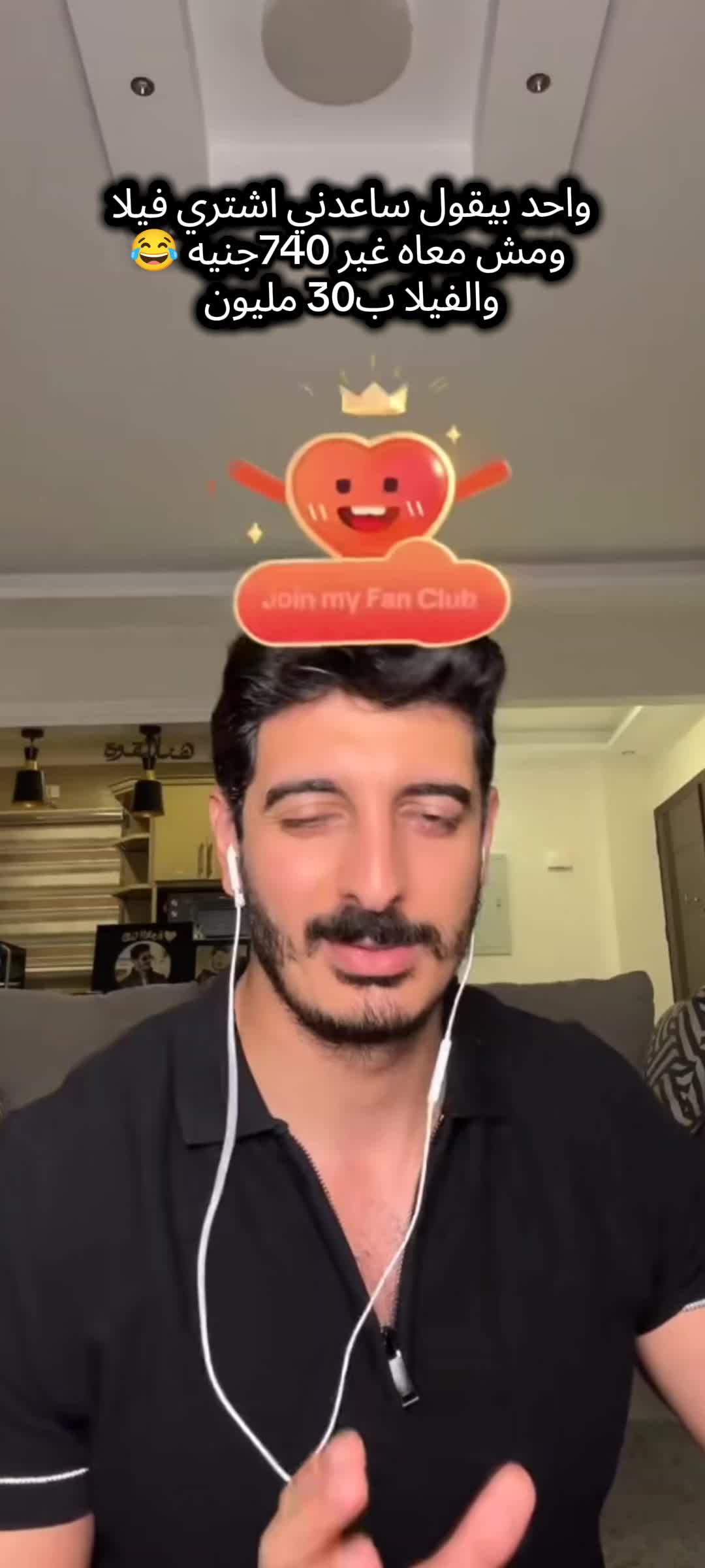 @شاكر محظور دلوقتيِ