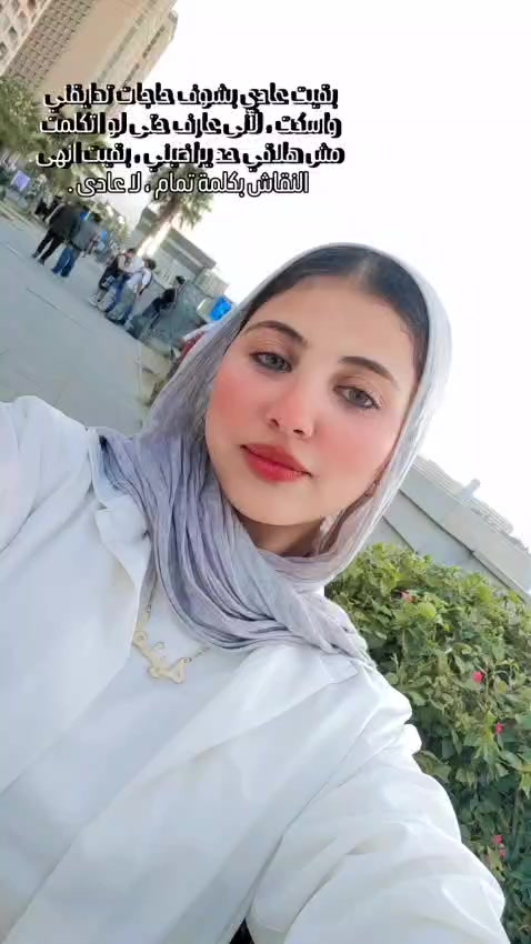 @omnia ibrahim ♥️