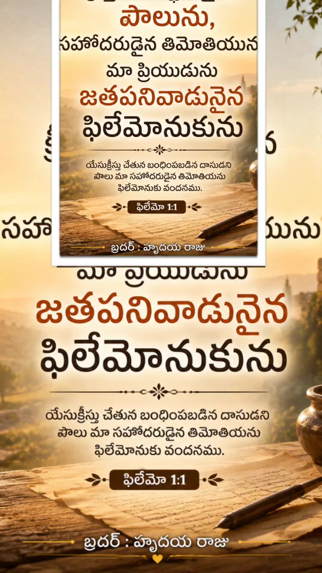 @🇰🇼🕊️𝗸.H.R.హృదయ రాజు🕊️🇮🇳