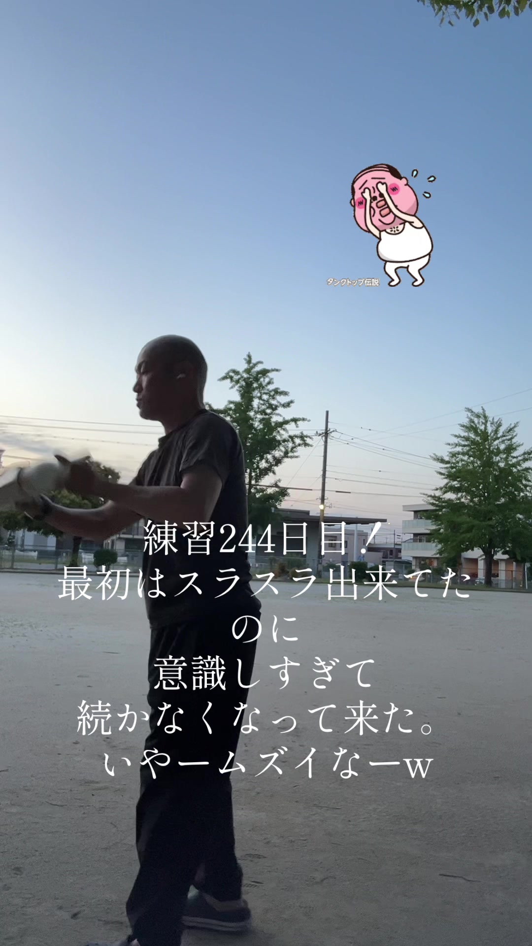 @じゃっかる