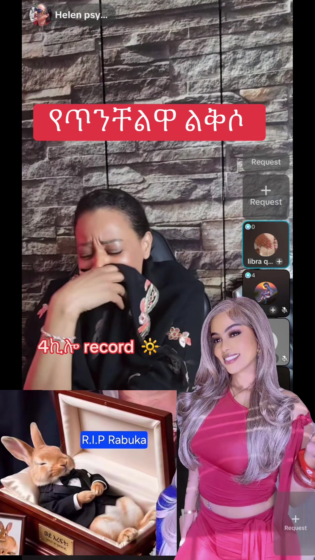 @አራት ኪሎ record 🔆