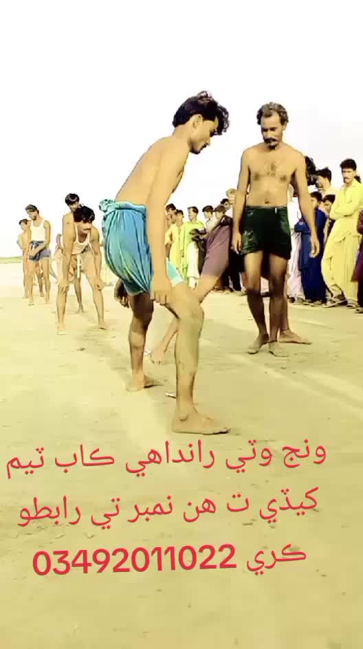 @✖‿ ارباب گروپ ڪامران ٿھيمور‿✖