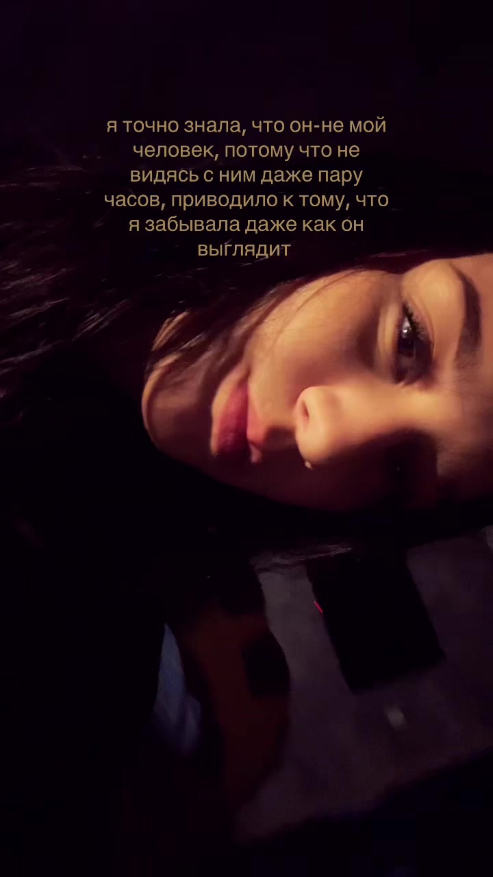 @брюнетка
