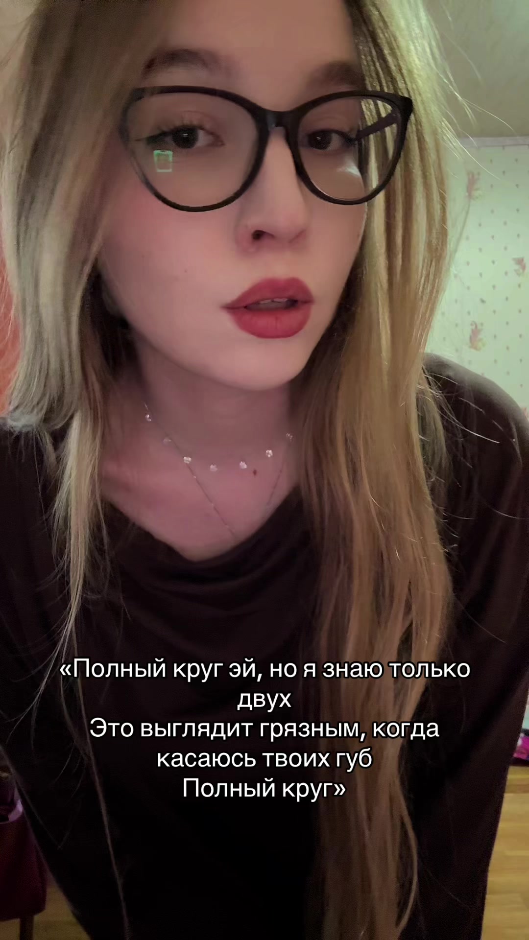@МашВайби