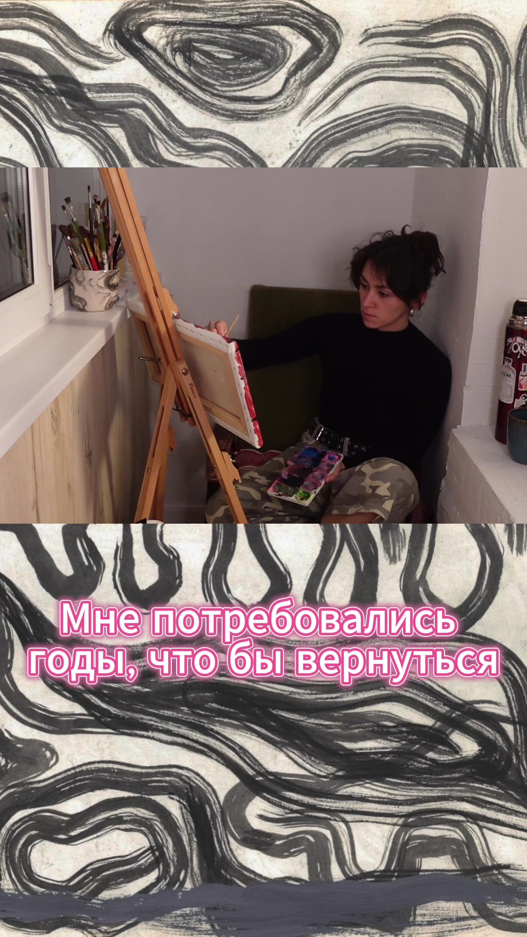 @Karina Soma