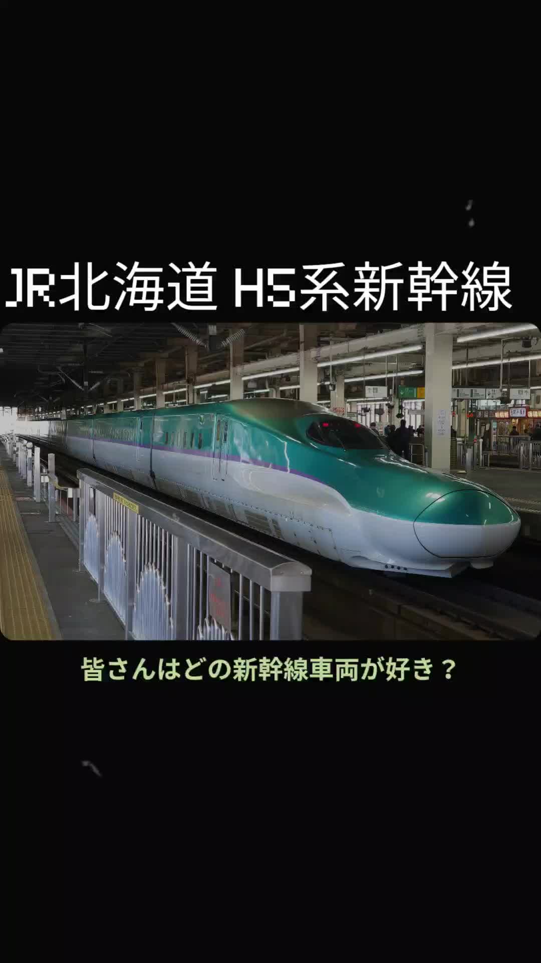 @🚅佐野武琉🚄✨