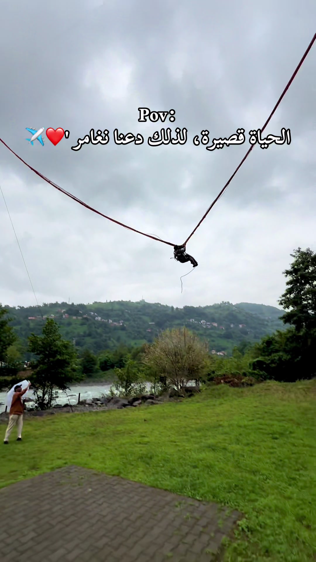 @طرابزون_تركيا