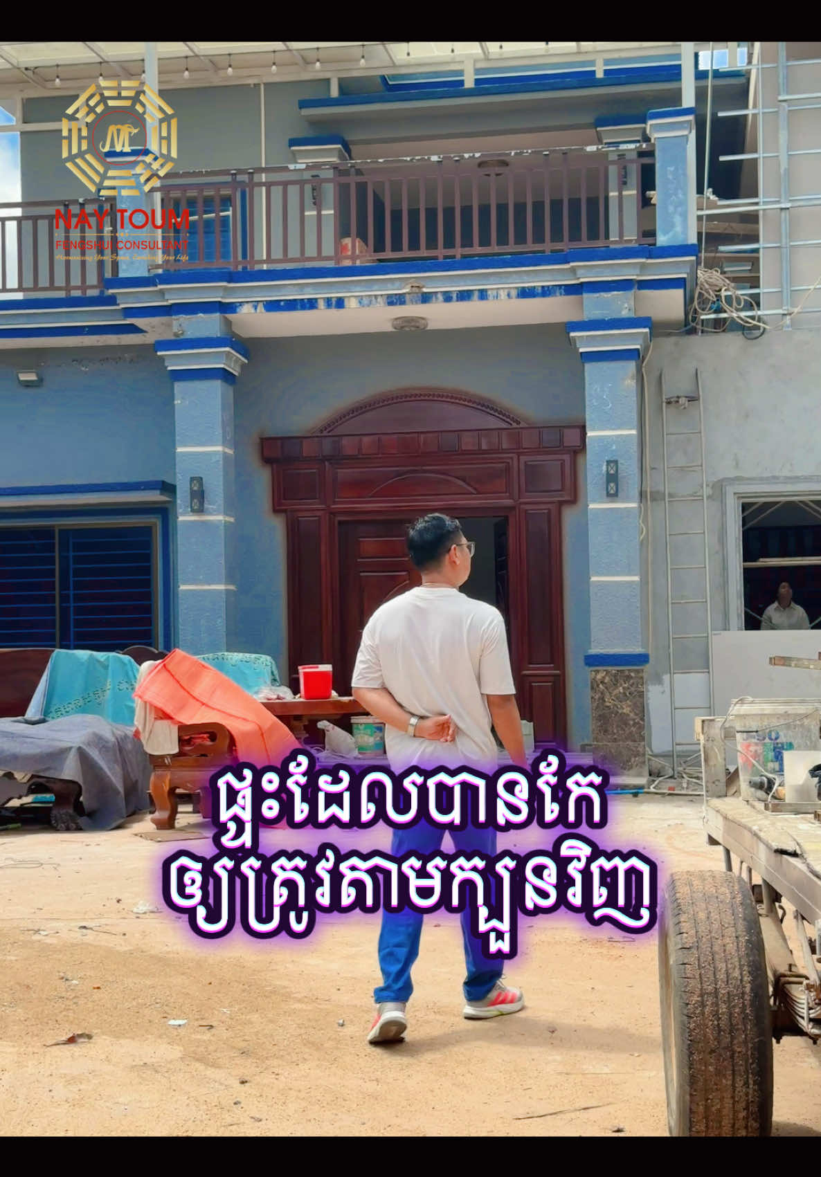 @Master Bazi & Fengshui Toum