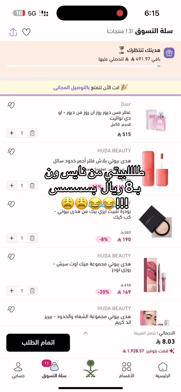 @لـيـان 🐆 .