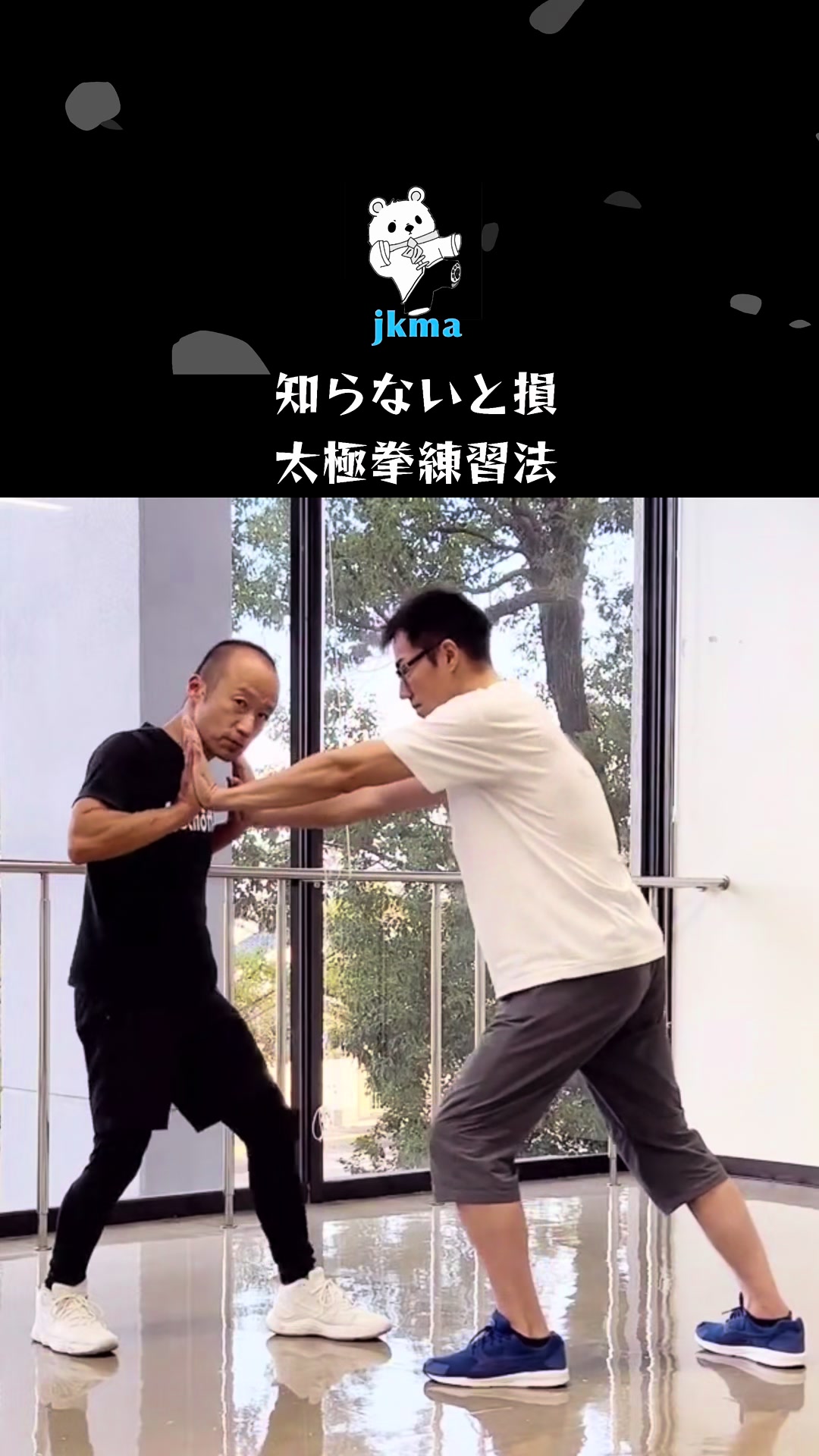@Satoshi/武術家、ヨガ、太極拳講師、キックトレーナー