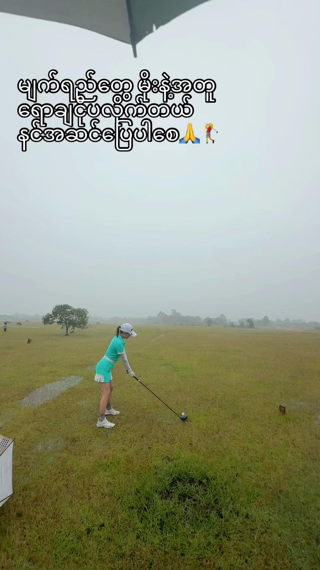 @Dar Dar