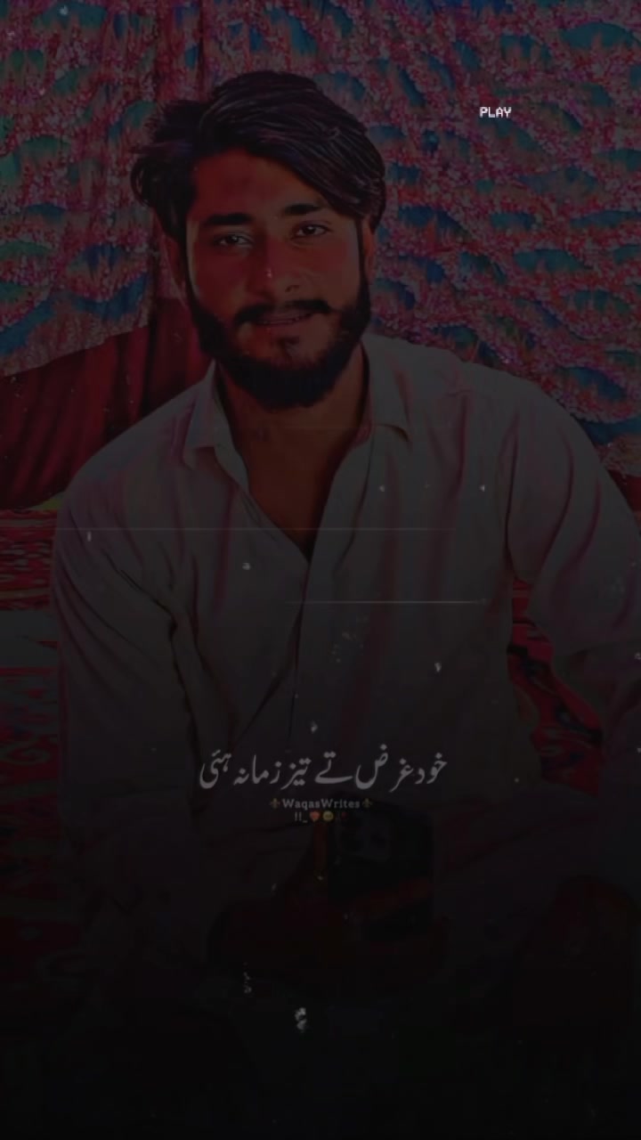 @hShafeeq Mastana