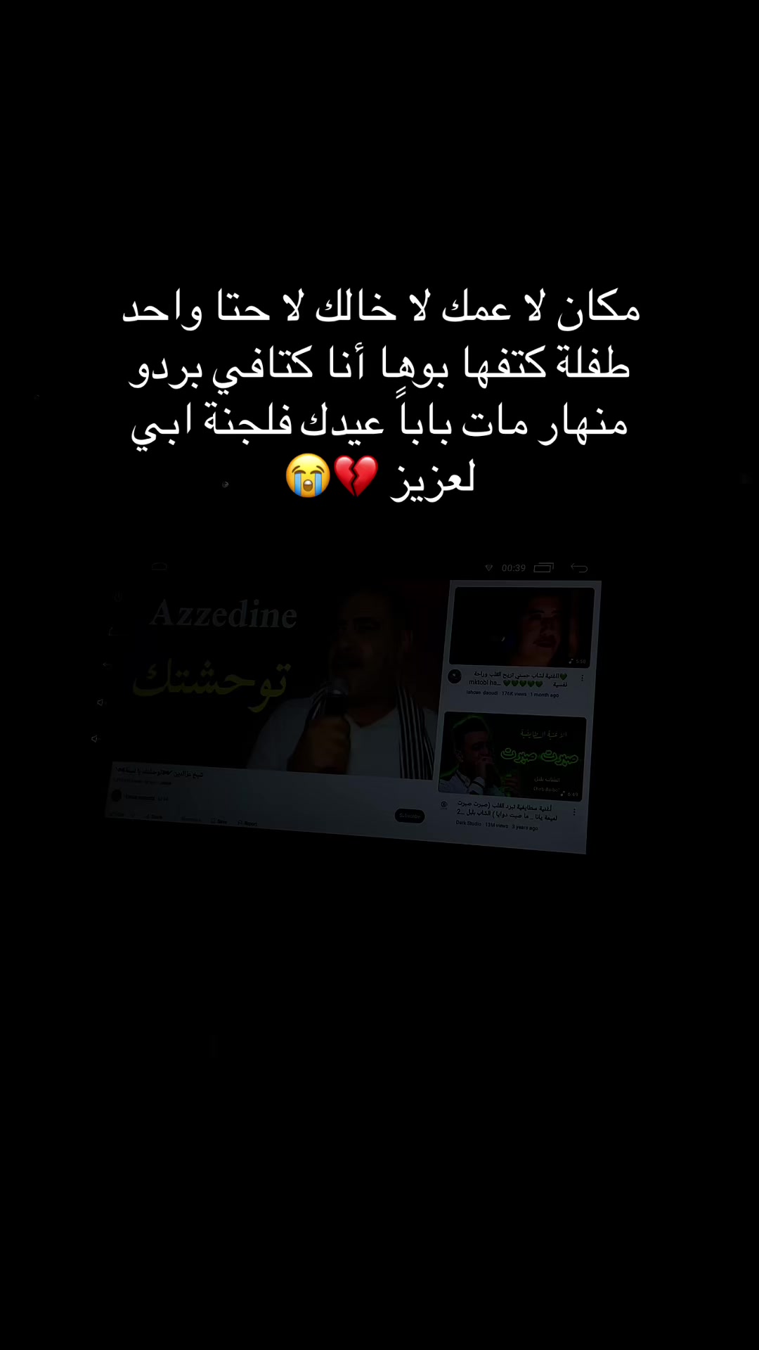 @ام أولادي ✔️