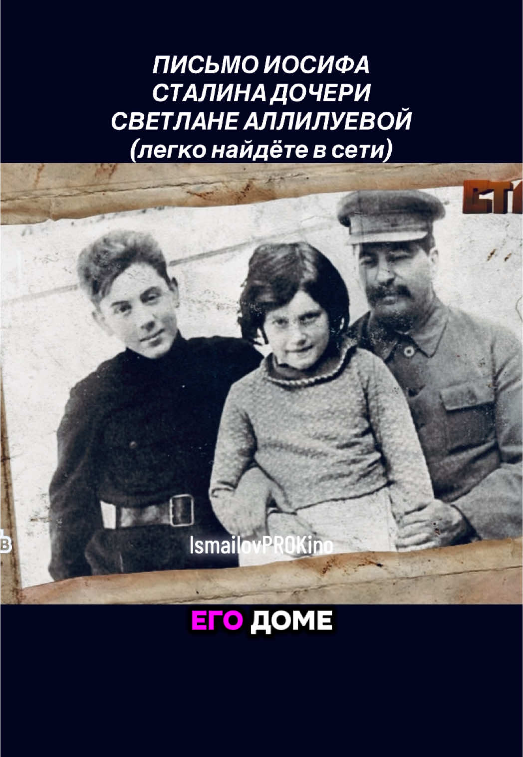 @ProКино/неПРОкино