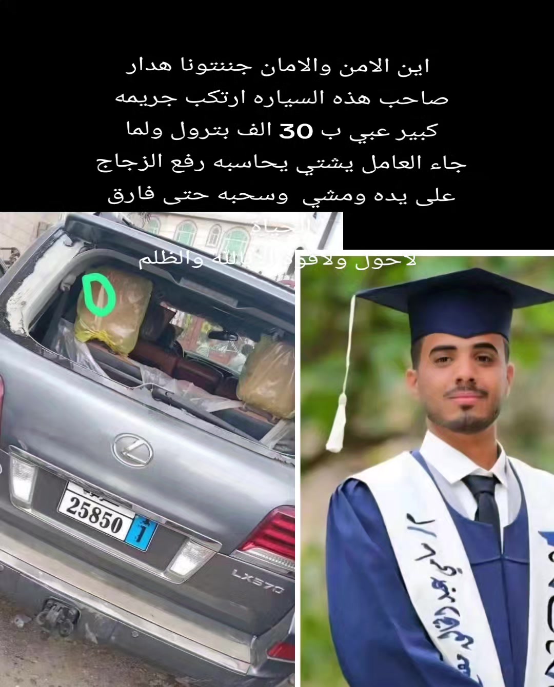 @صهيب الهمداني ✪2