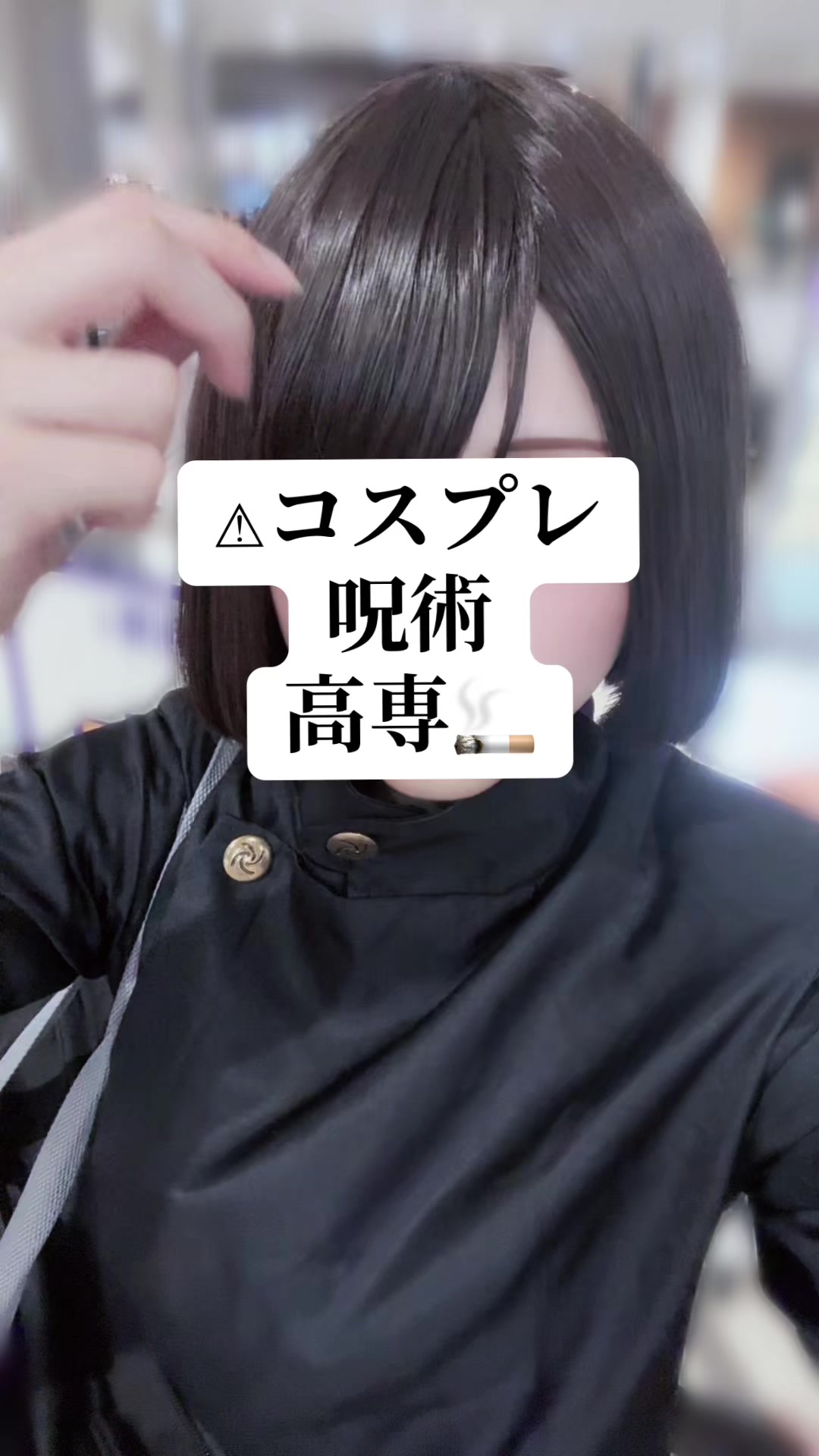 @さーもん🦈えのこす3,幕張4