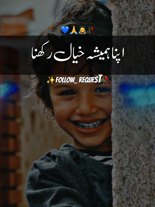 @اردو شاعری 🦋