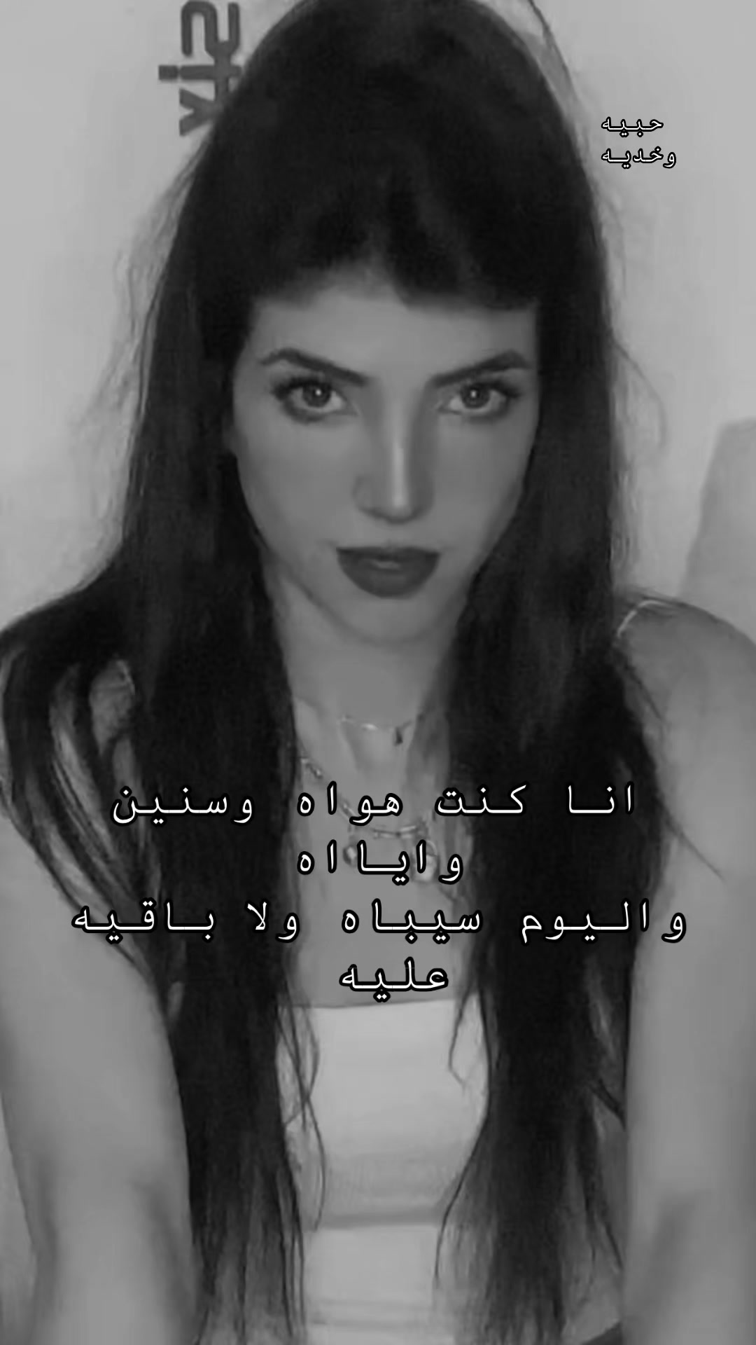@رنا ربيع