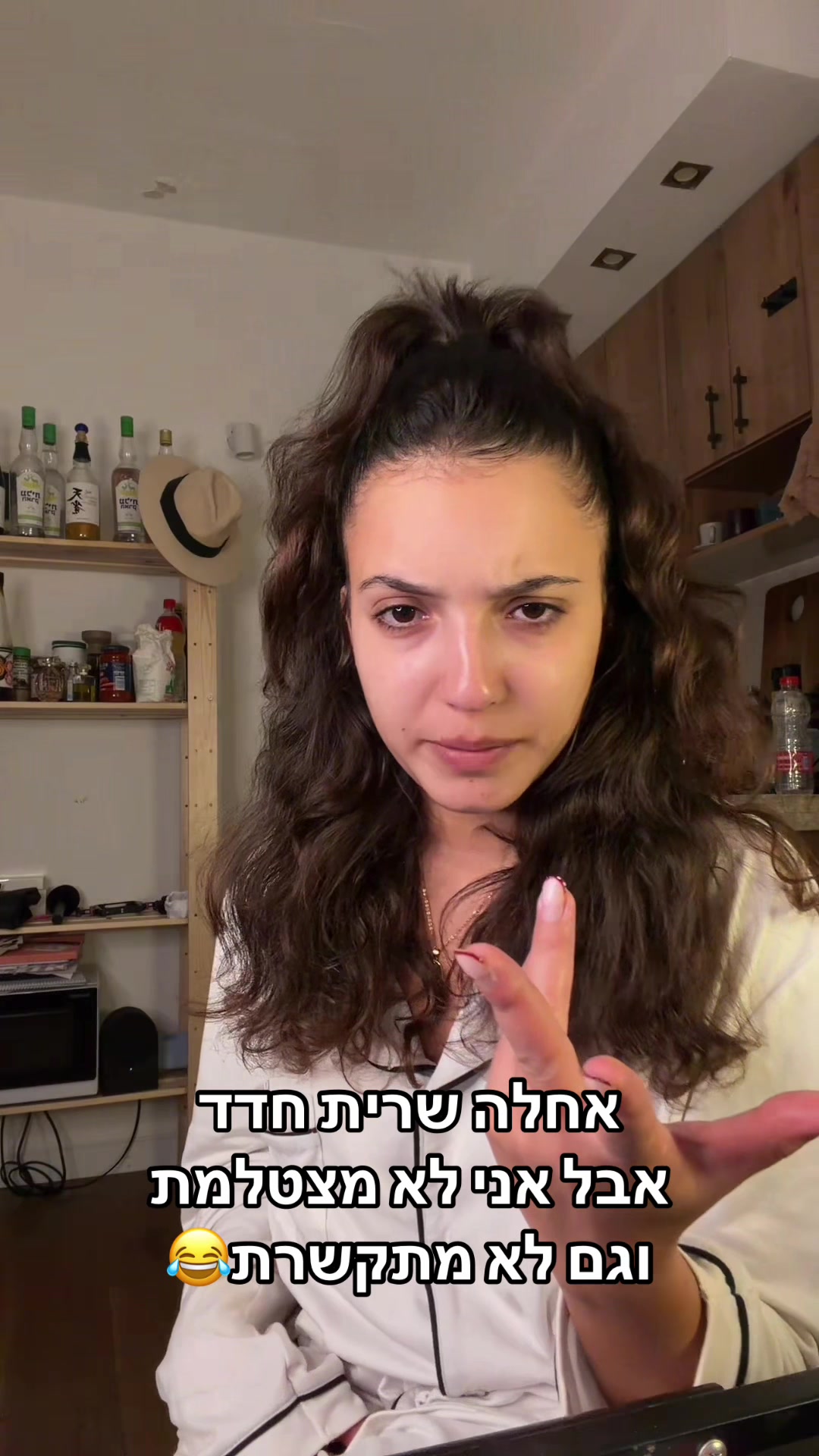 @עלמא