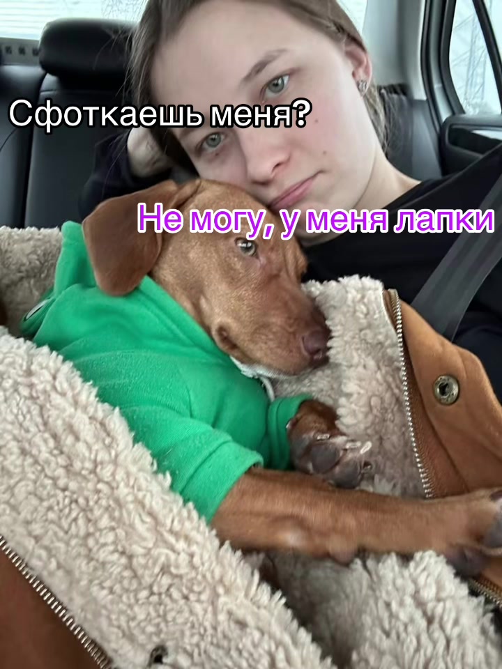 @Су Анасы 🎀
