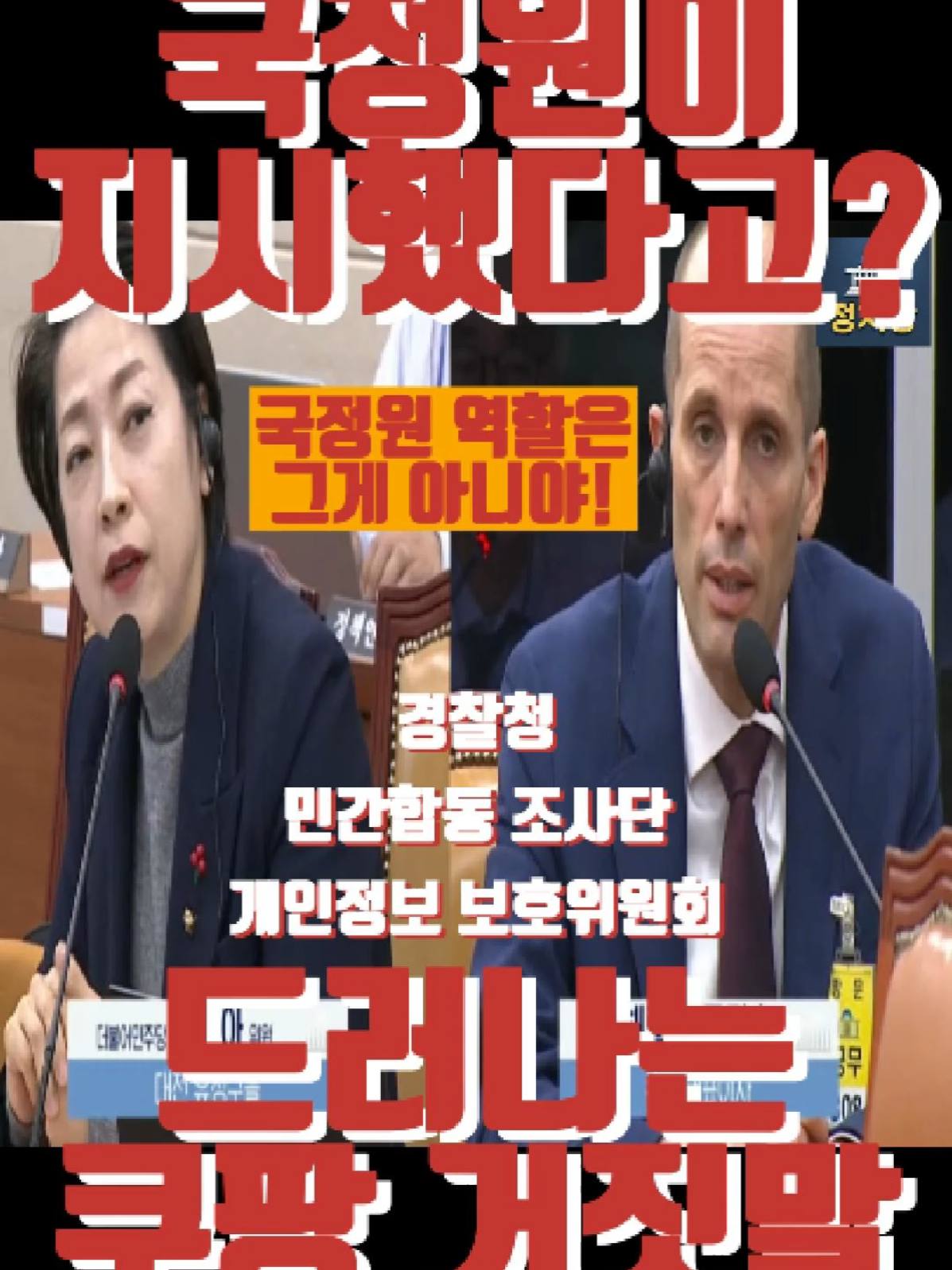 @정치방