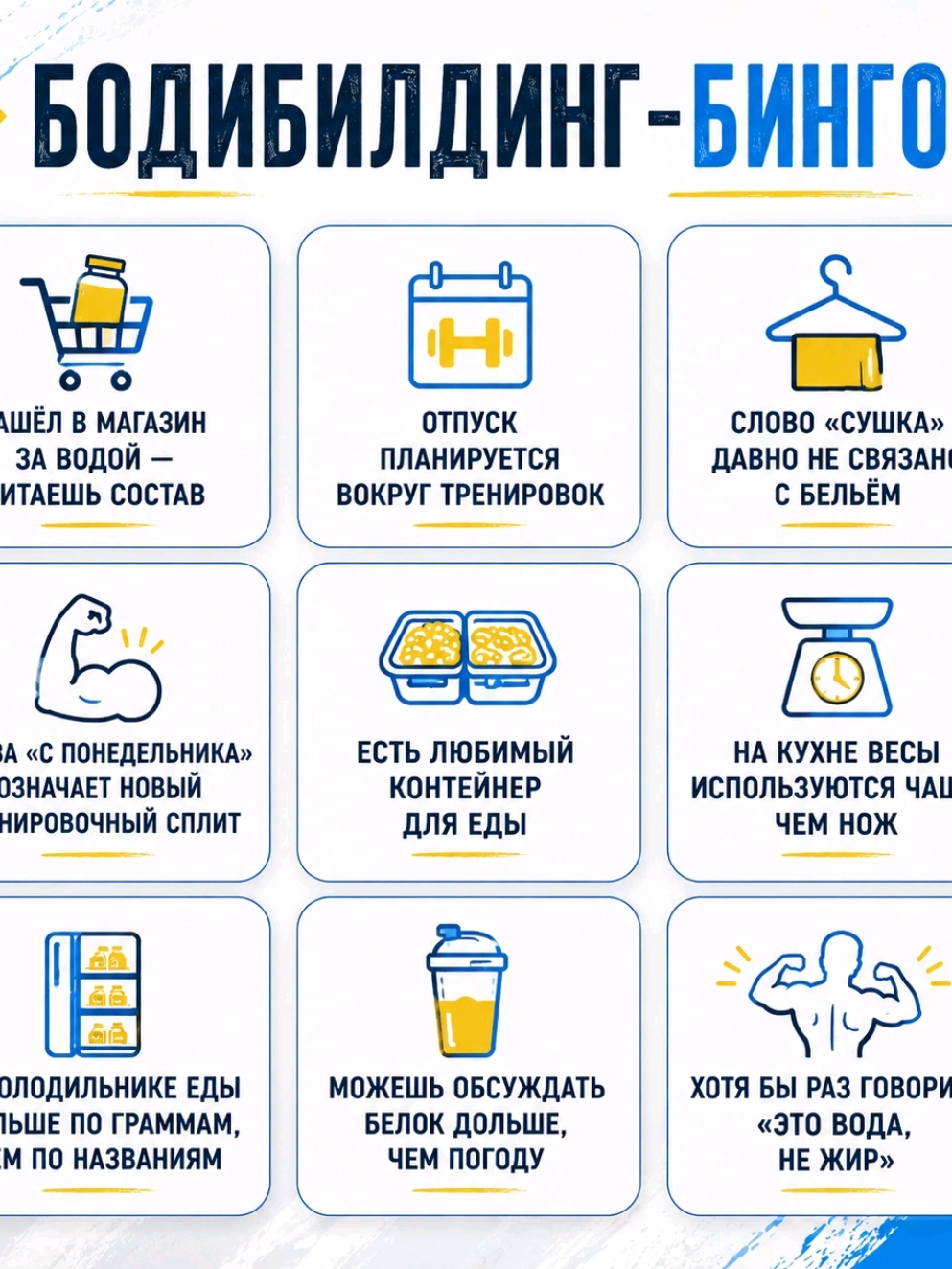 @Джони Трэп