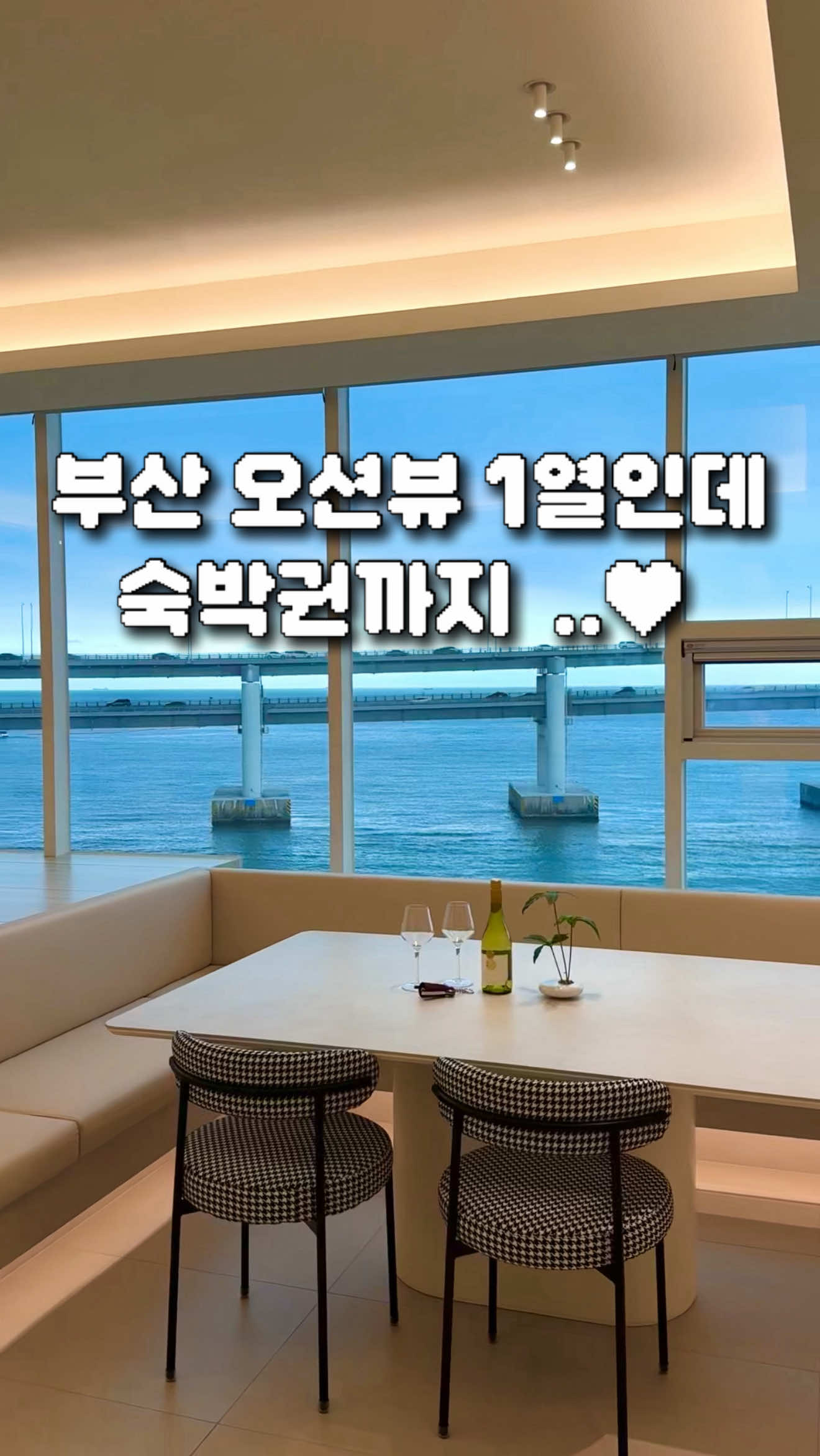 @복순