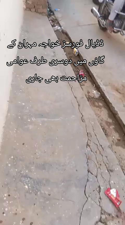 @A͎h͎s͎a͎n͎_kashmiri (کالعدم)