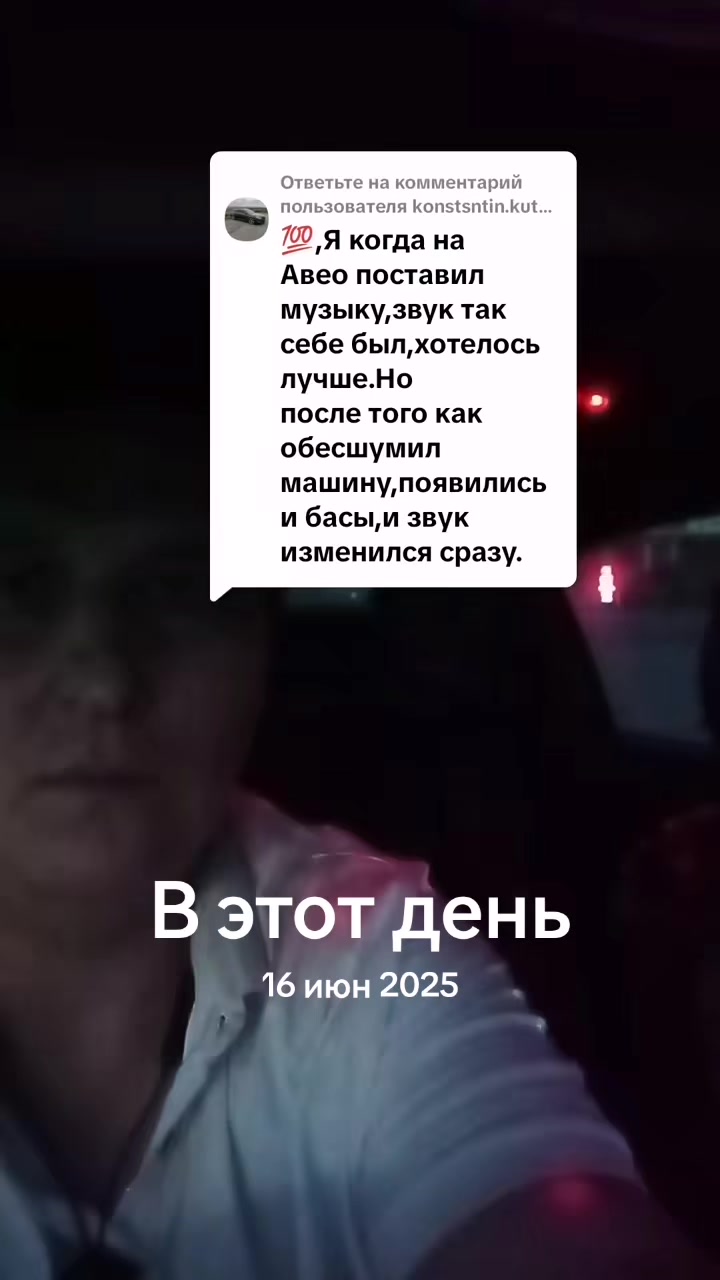 @KaraokeMobil"№1"