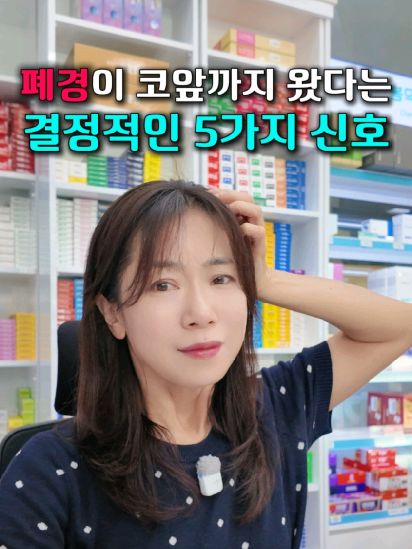 @봄약사