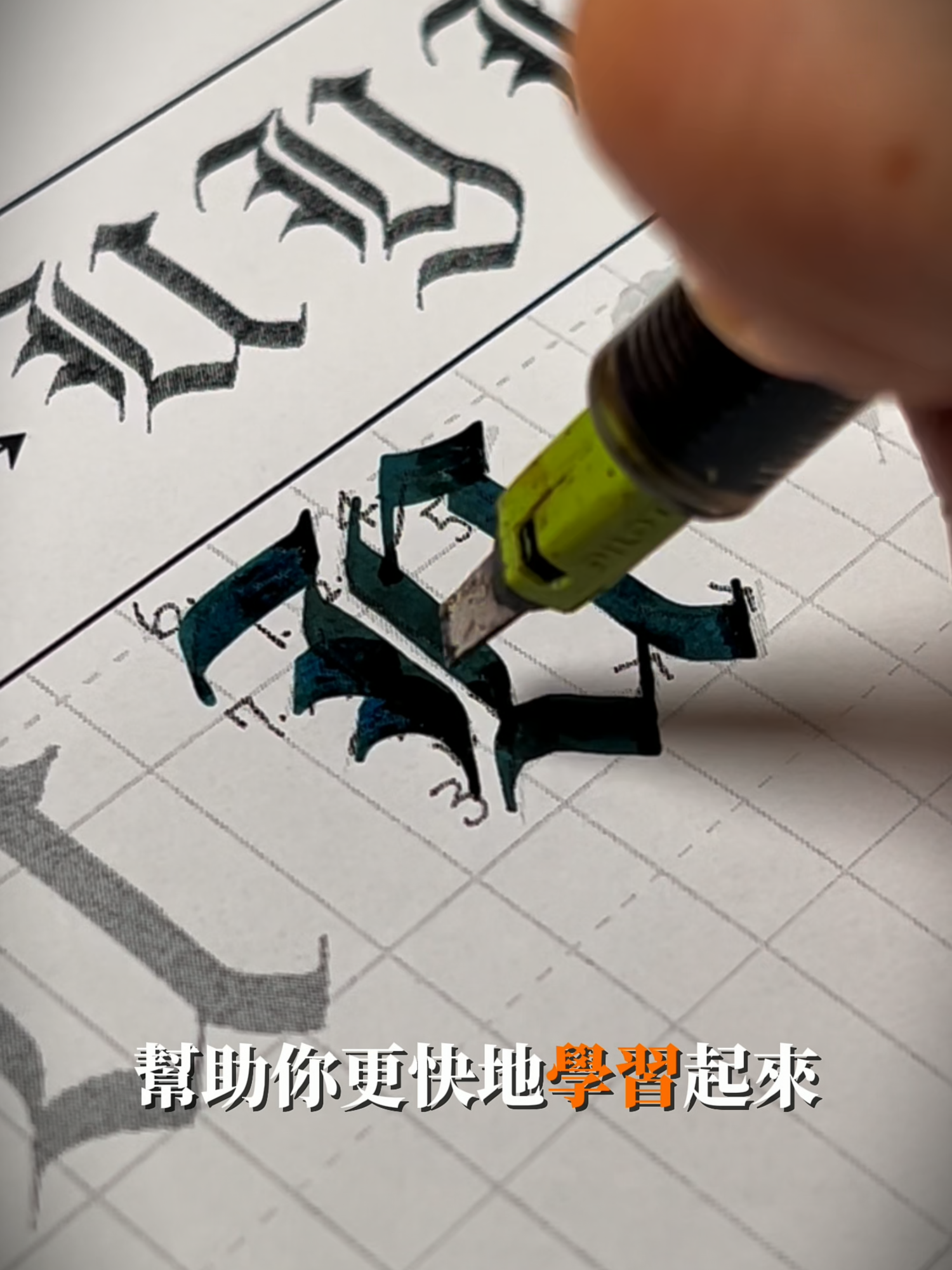 @傑克手寫