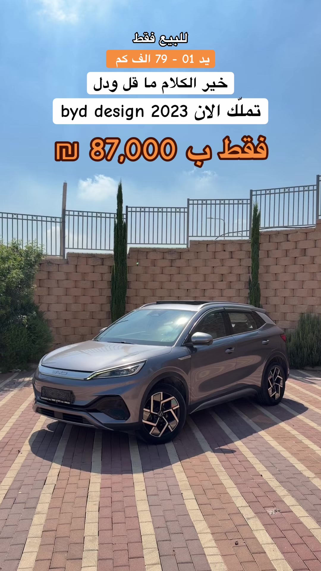 @عثمآن العموري - amory othman