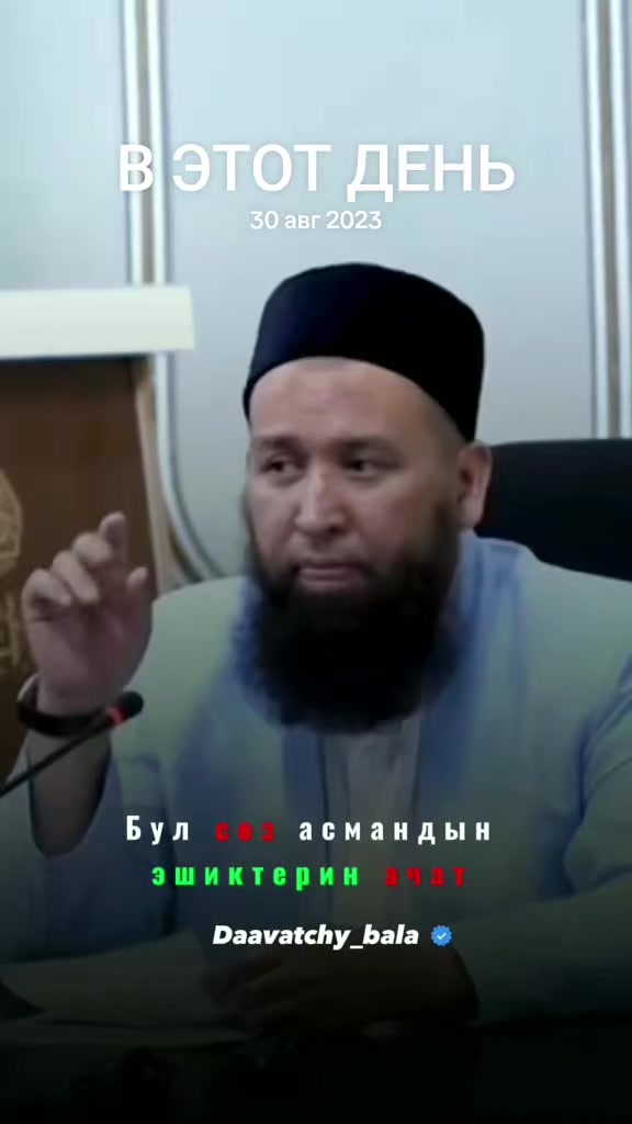 @Аллах ыразы болсун ☝️&hearts;️