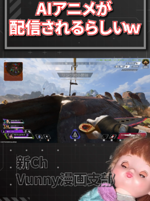 @バニー