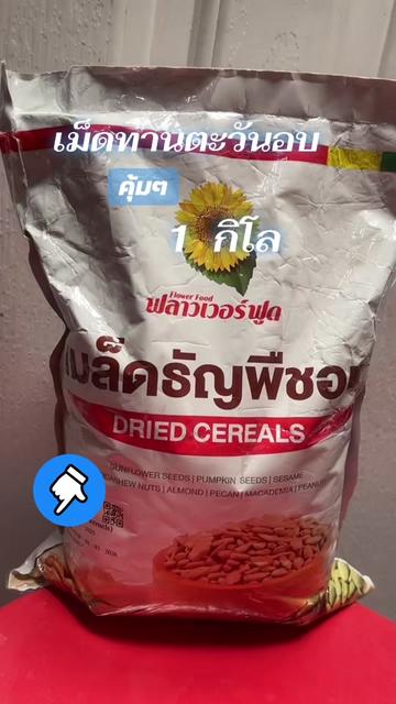 @พี่โซจู