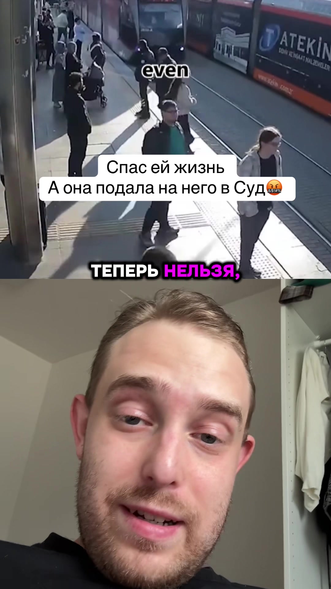 @Макс На Базе🤪