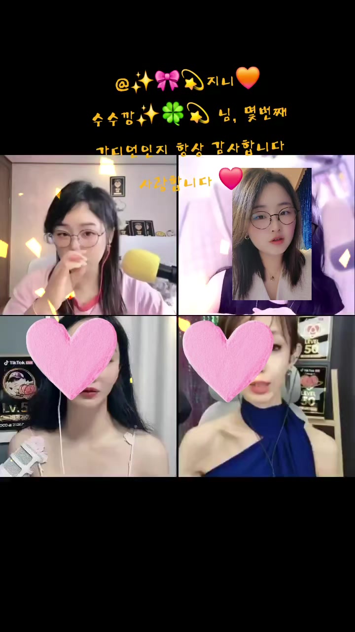 @✨️🎀💫지니지니✨️🍀💫