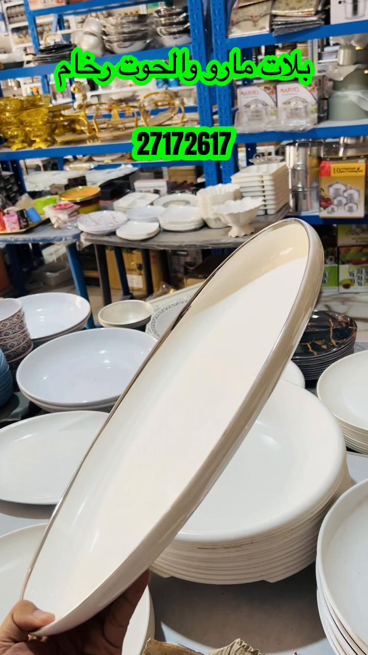 @Disc Market متجر ديسك