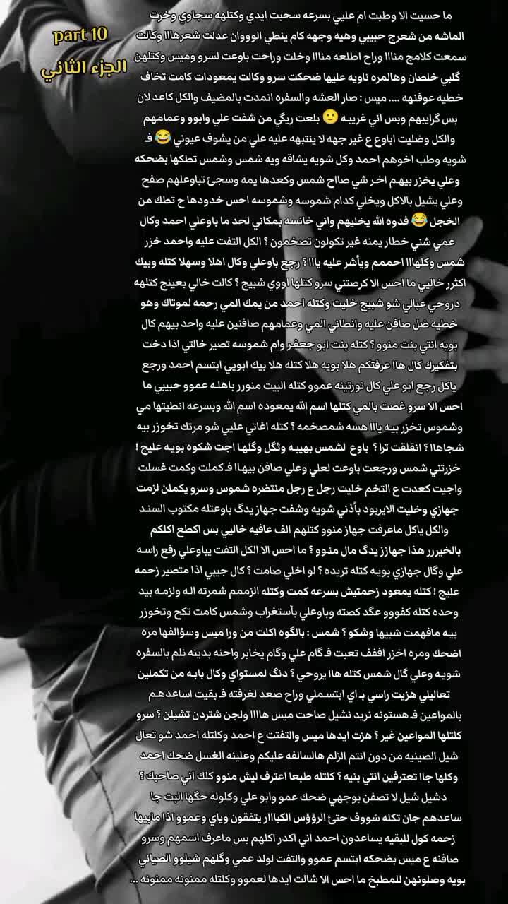 @آلِــ عِــنِـــود 🎀