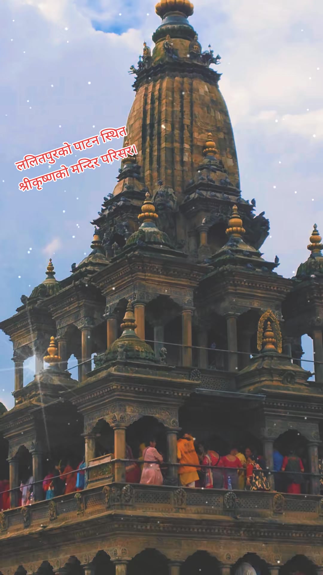@Kumar Adhikari
