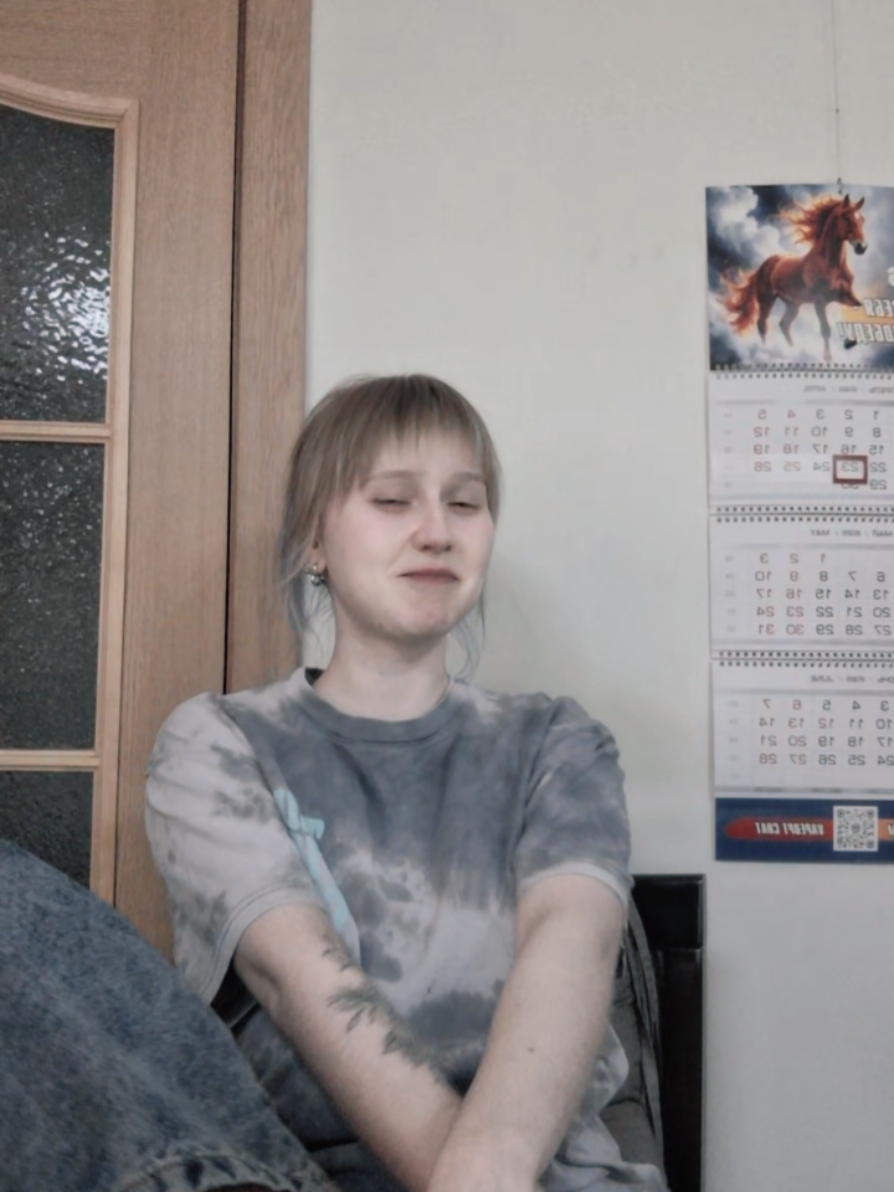 @тень.