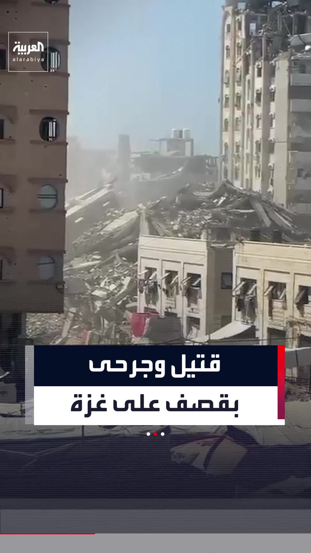 @العربية