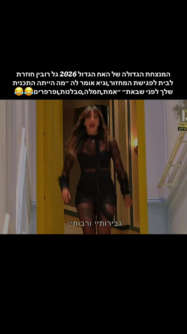 @WorldCup &bull; גביע העולם