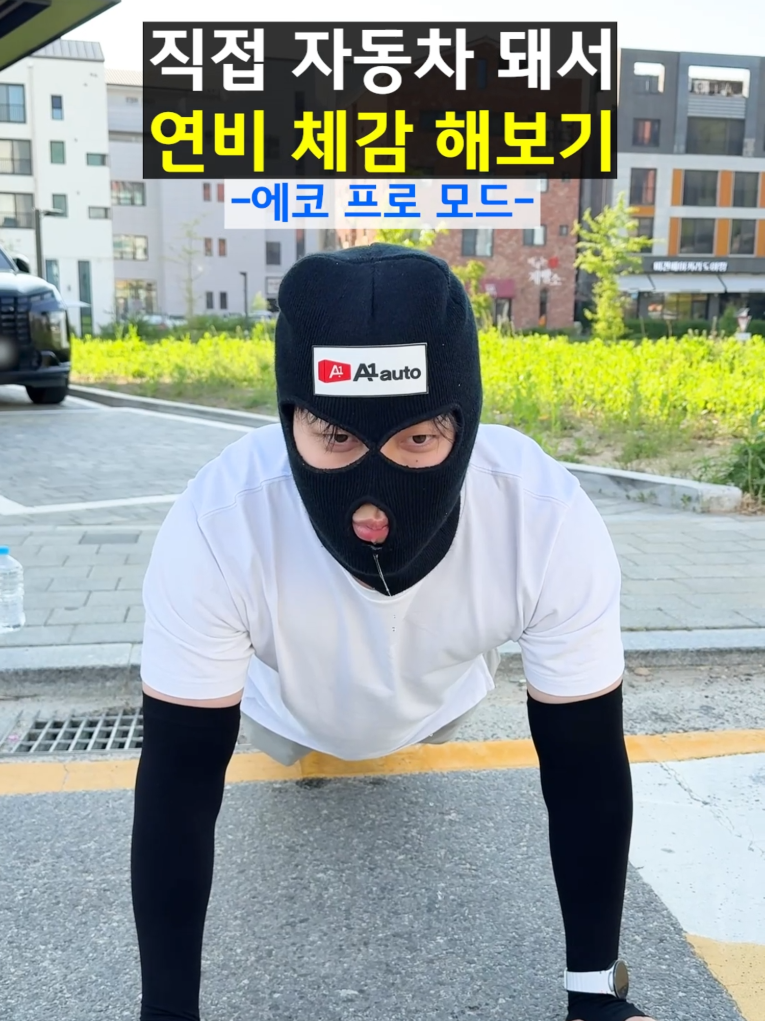 @에이원오토