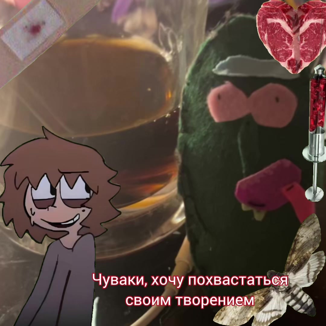 @Флуд Маньяков СССР