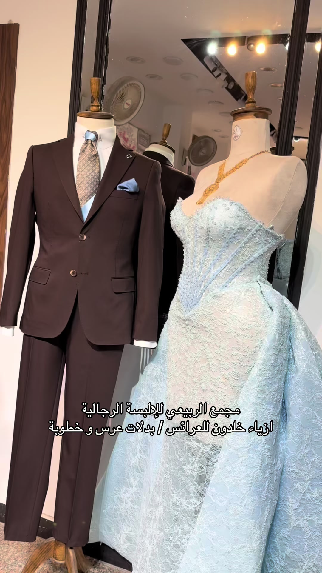 @ازياء خلدون للعرائس